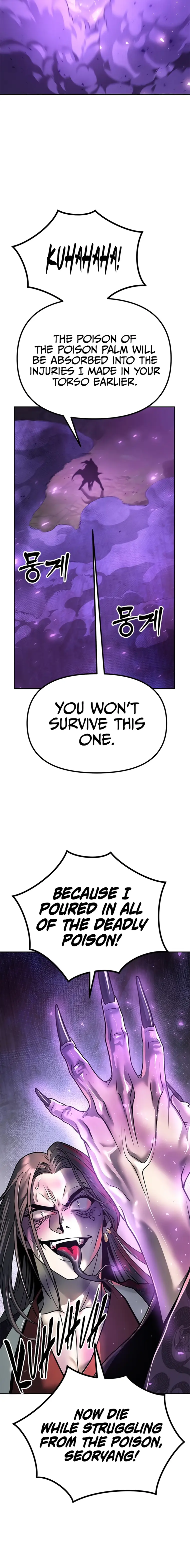 Chronicles of the Demon Faction Chapter 33 Page 17