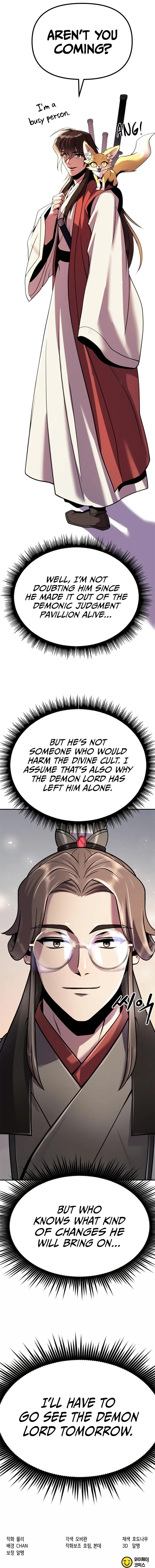 Chronicles of the Demon Faction Chapter 45 Page 15