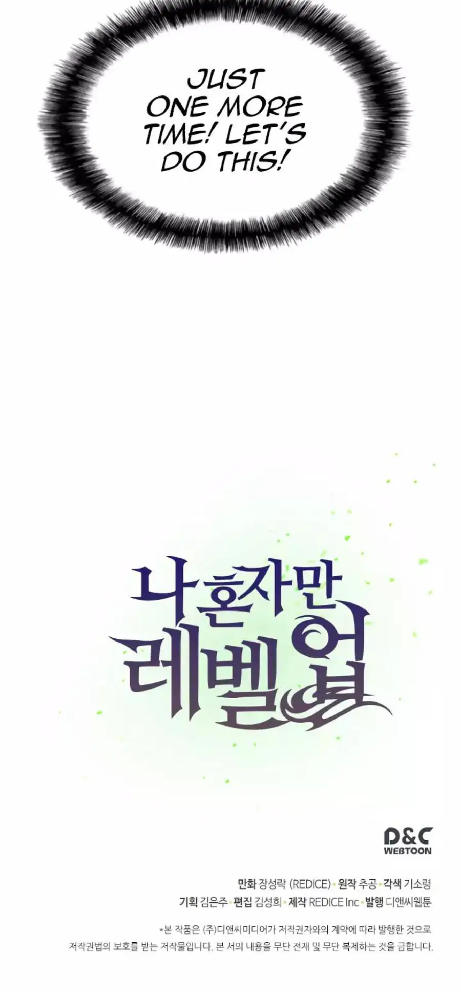 Solo Leveling Chapter 2 Page 23