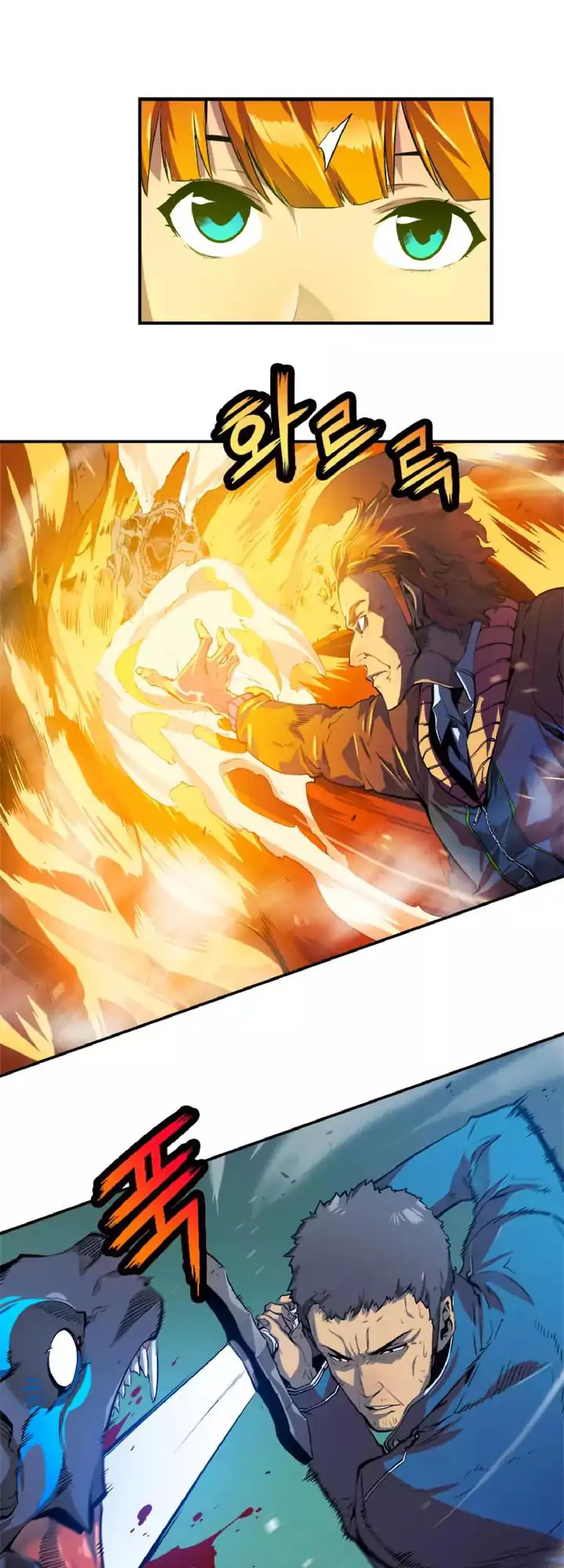 Solo Leveling Chapter 2 Page 5